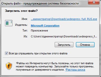 Ошибка при установке Microsoft Visual C++ Redistributable - Сообщество Microsoft