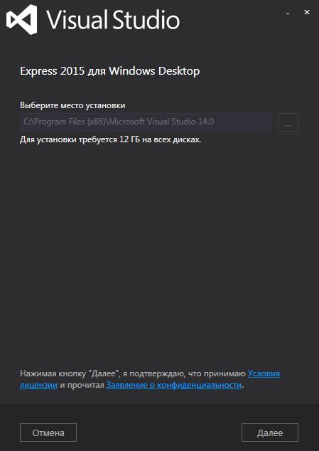 Не удается подключиться к серверу iis express visual studio