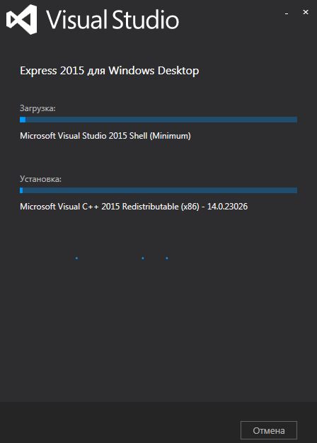 Установка microsoft visual studio 2015 express ide