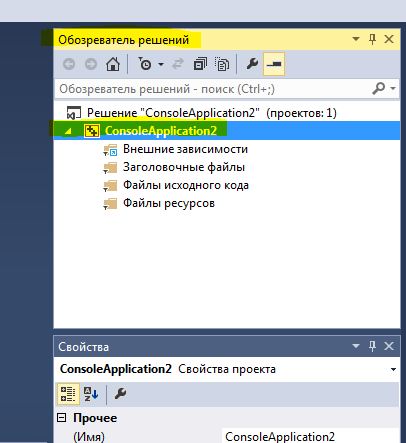 Установка Microsoft Visual Studio 2013 Express