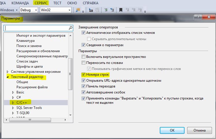 Установка Microsoft Visual Studio 2013 Express